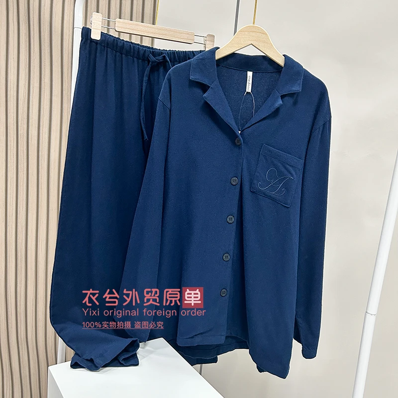 （简约亲肤家居服套装）秋季新款休闲舒适百搭柔软家居服套装H