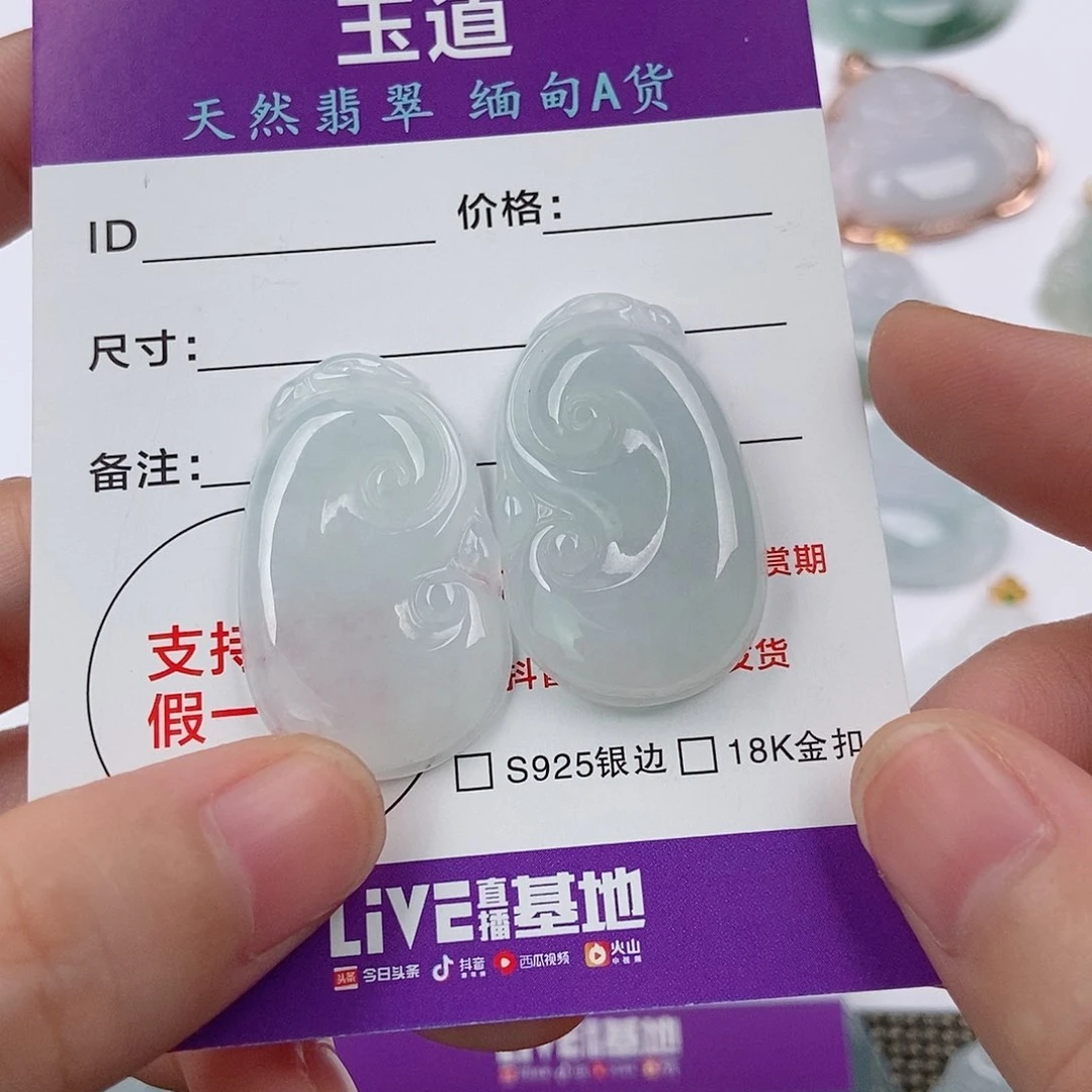 颈饰未镶嵌翡翠?****翡翠
