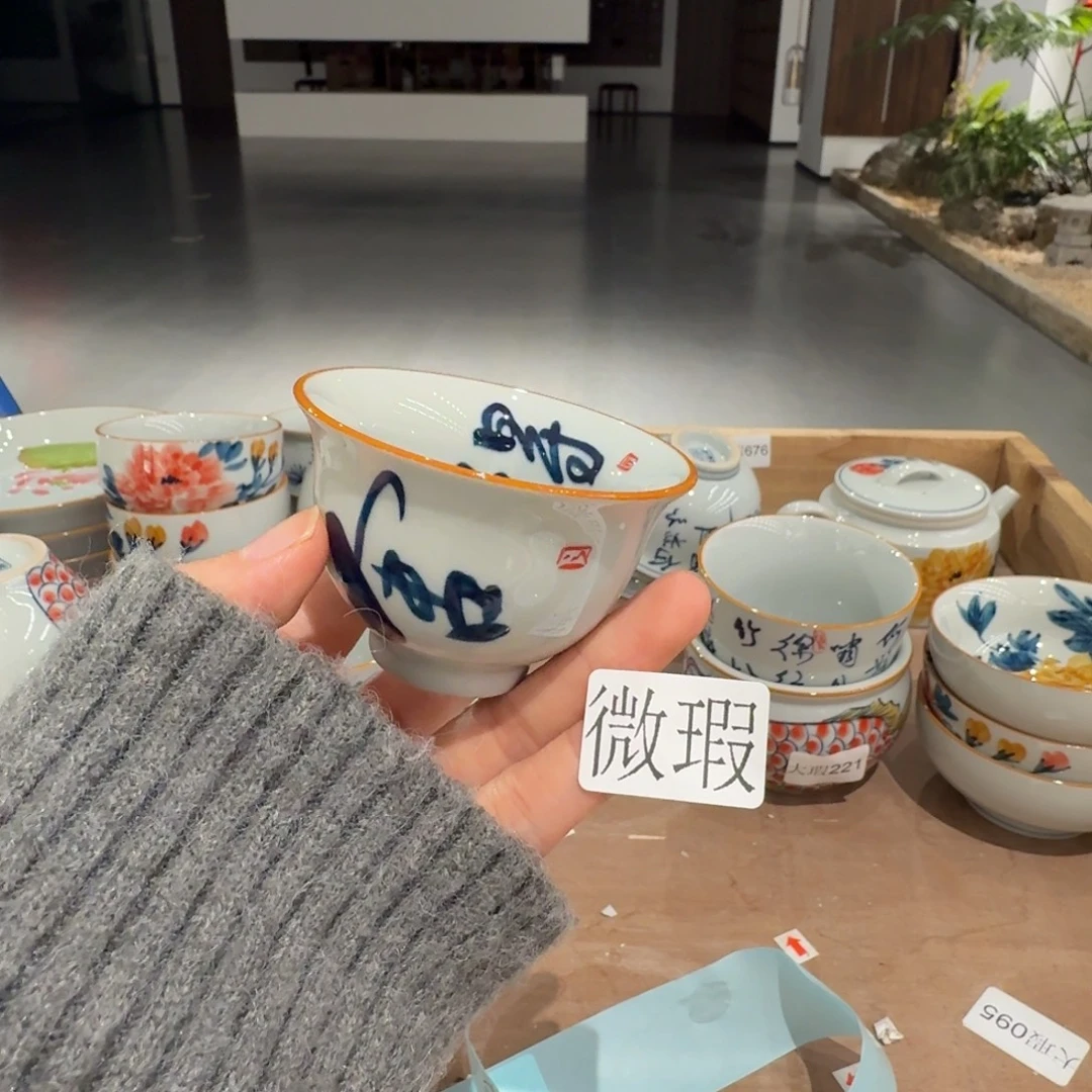 釉下手绘茶具微瑕