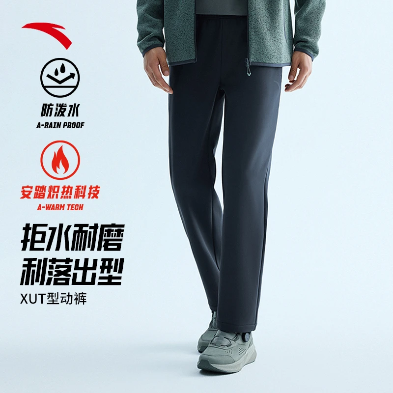 安踏大师腰型动裤丨加绒运动裤男款保暖防泼水休闲长裤子年终大促