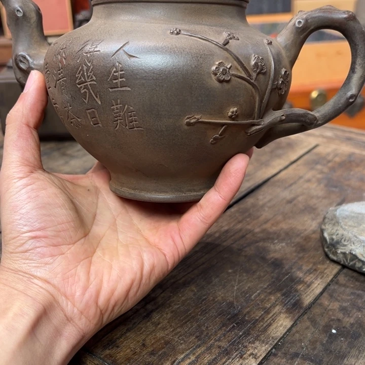 乞***业紫砂茶壶紫砂壶作品