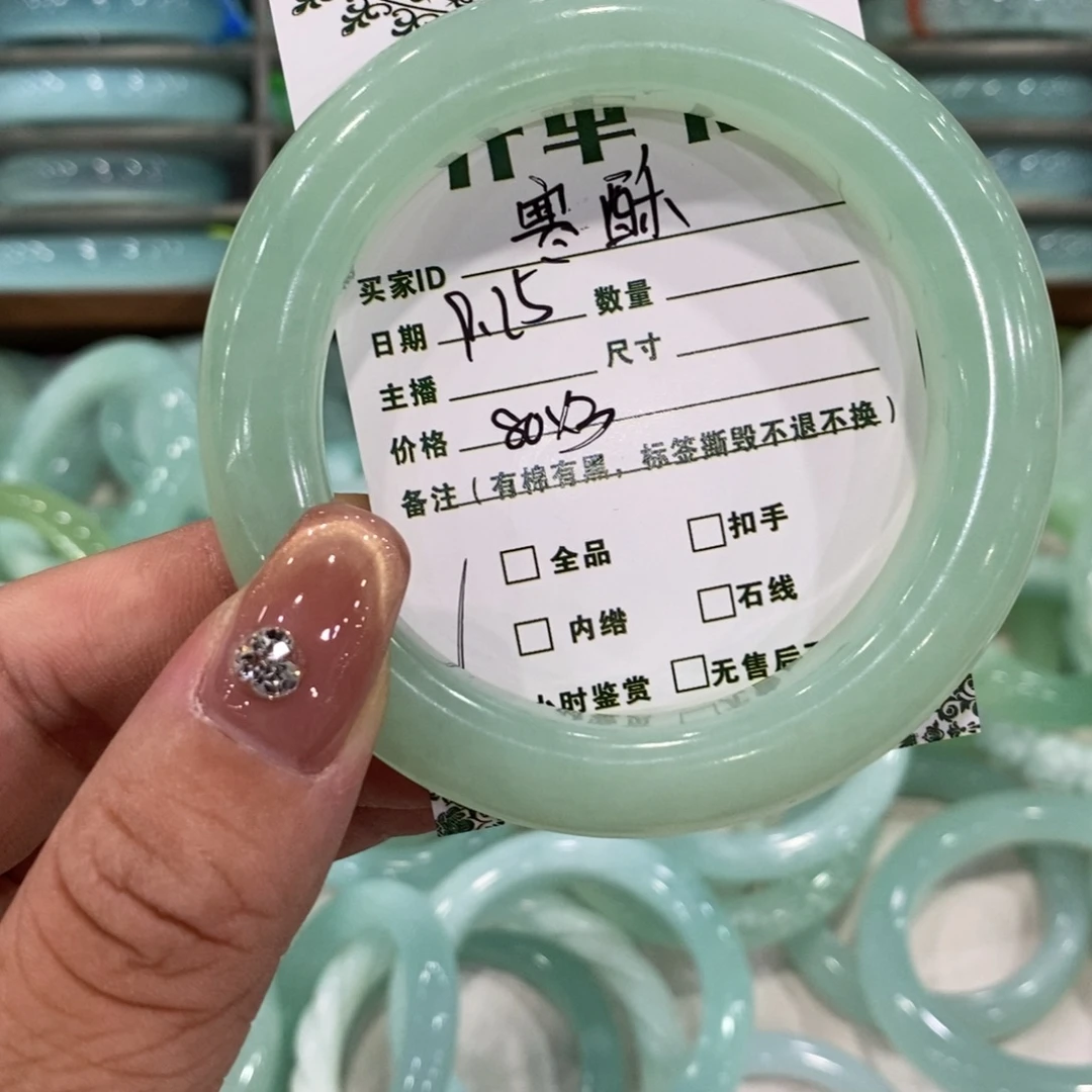 寒***酥蛇纹石玉未镶嵌手镯