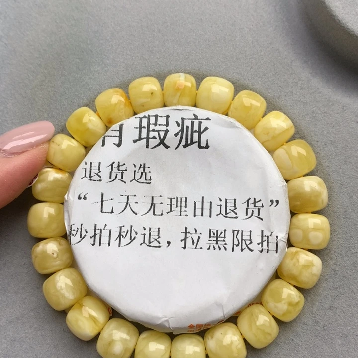 未镶嵌蜜蜡珠宝奇石1