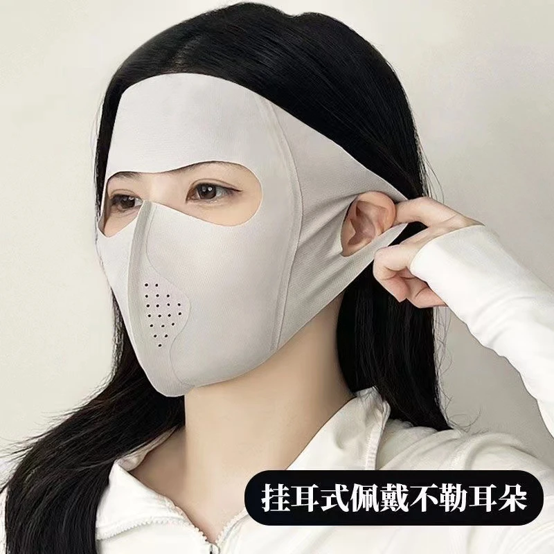新款基尼全脸防晒面罩女夏季防紫外线冰丝轻薄防晒防紫外线口罩