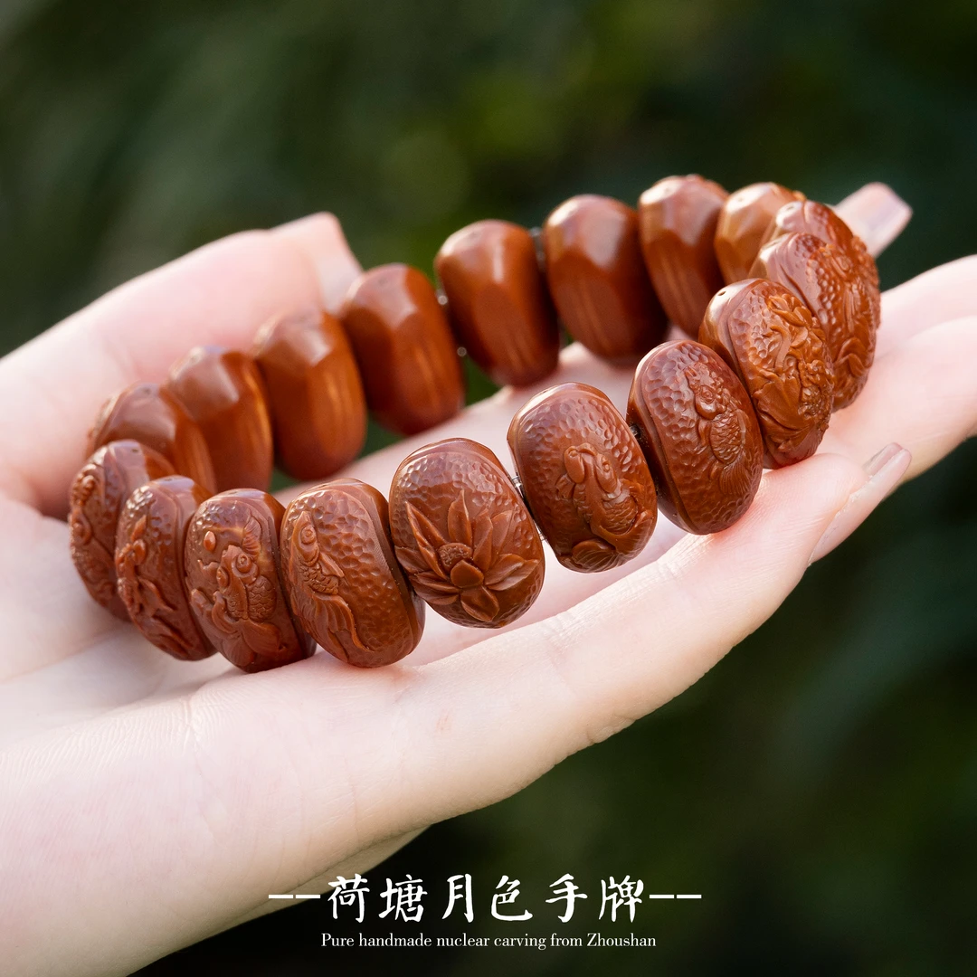 橄榄核手牌荷塘月色高端精品核雕手串苏工非遗舟山手工手串文玩男