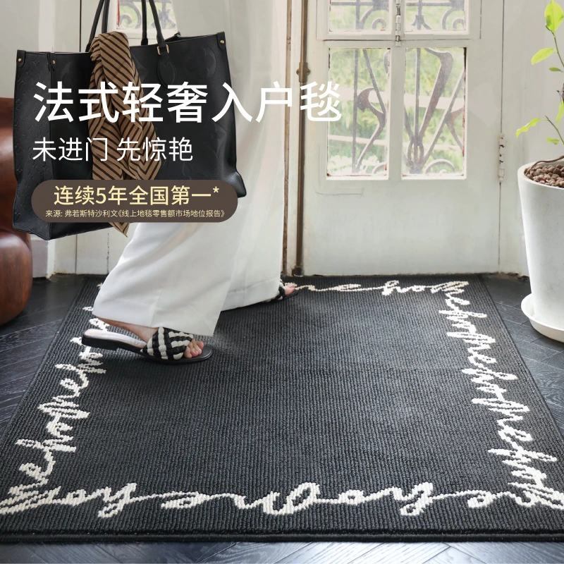 赛波斯蝴蝶美人入户毯耐脏耐磨法式简约轻奢玄关地垫除尘进门垫