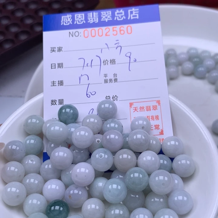 八***财未镶嵌手链翡翠翡翠