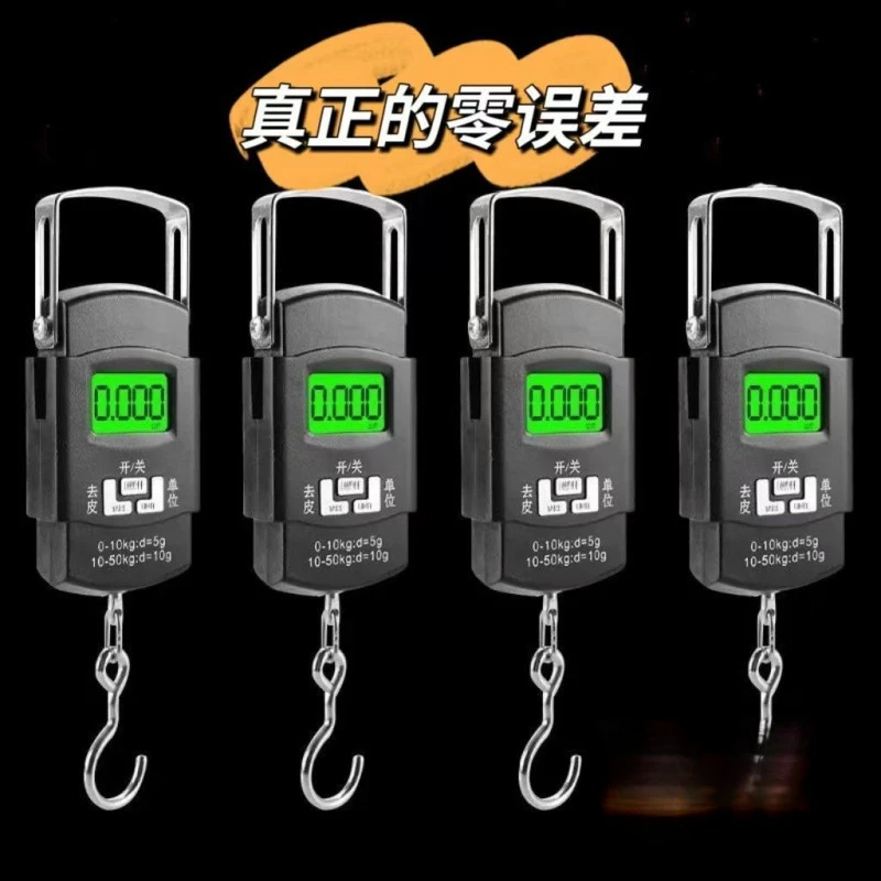 手提电子秤高精度精准电子称手提秤弹簧秤家用便携式小型称重器钩