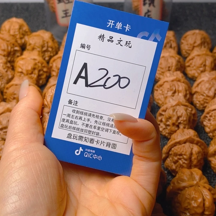 把件文玩核桃@**生蛤蟆