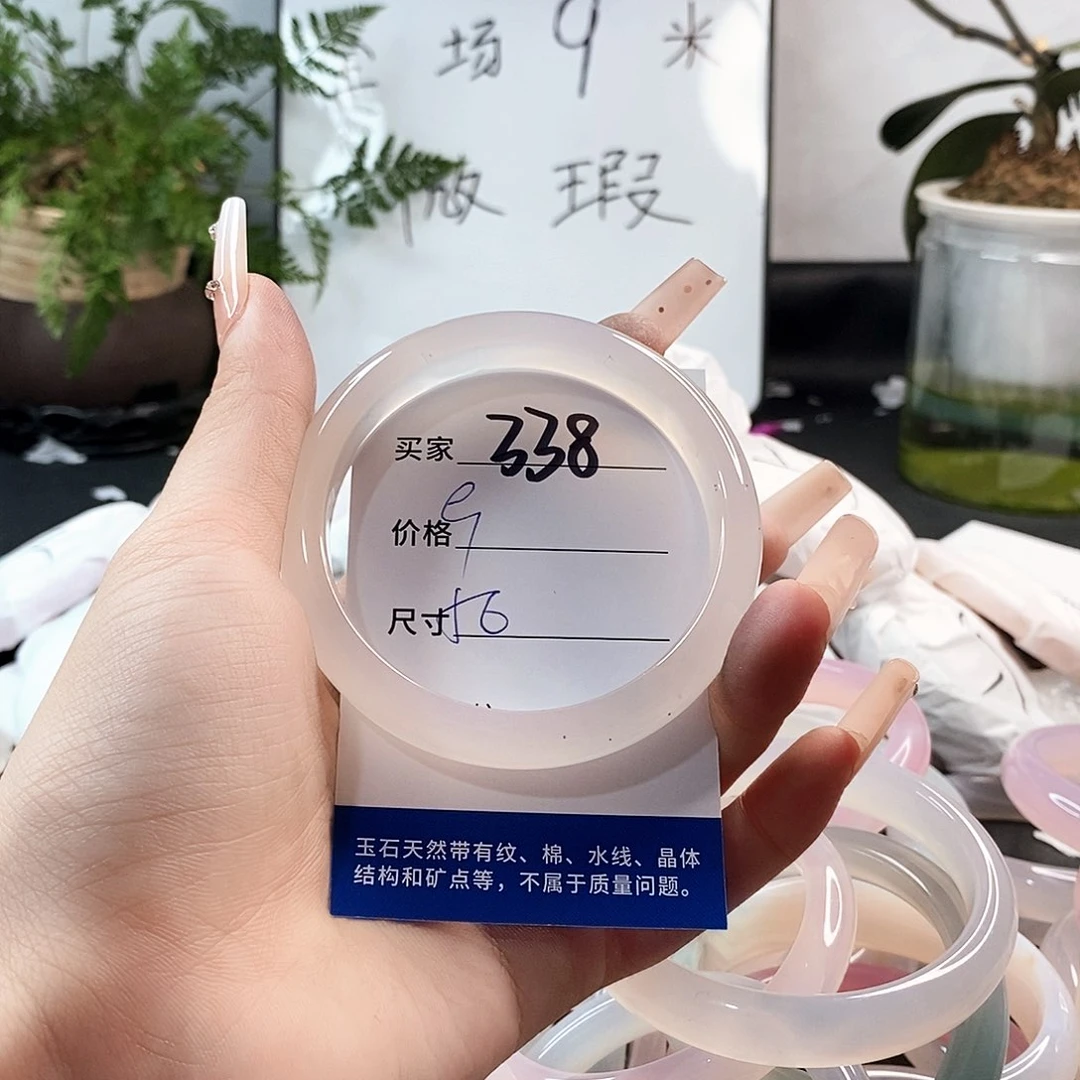 玛瑙/玉髓手镯未镶嵌