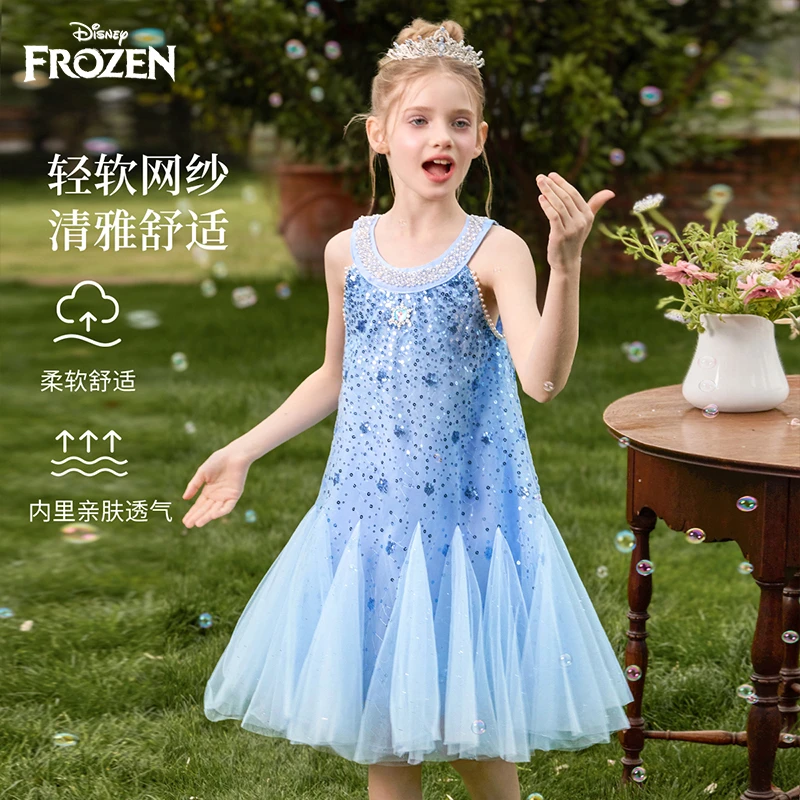 Disney/迪士尼冰雪奇缘艾莎女童连衣裙2026新款夏装童装公主裙