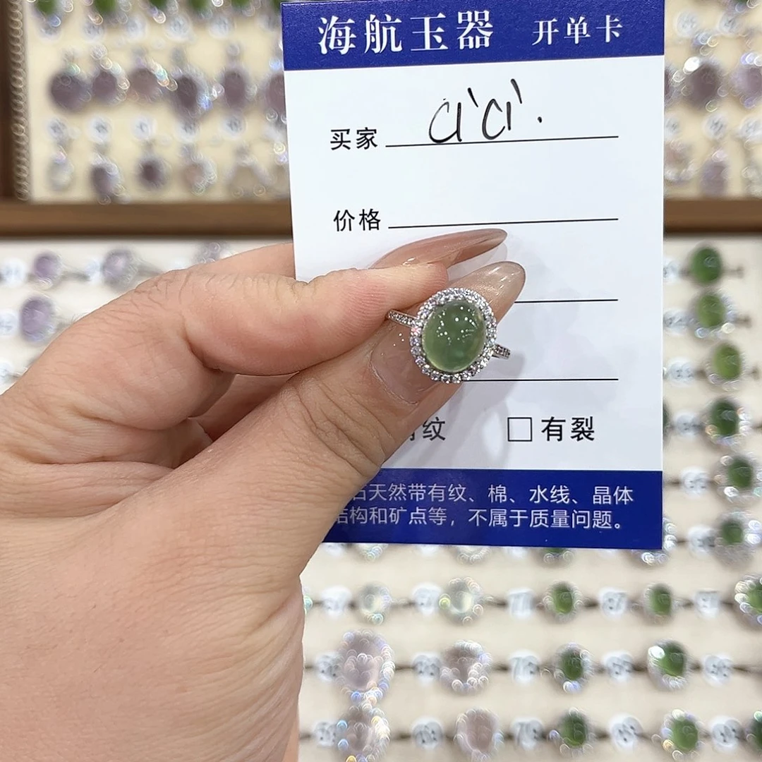 蛇纹石玉银S925镶嵌戒指