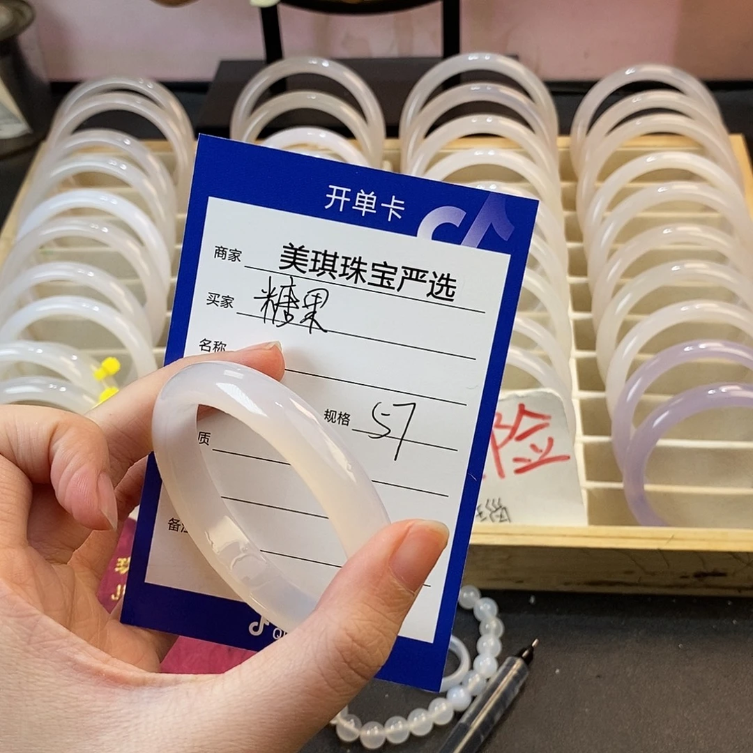 玛瑙/玉髓合金手镯