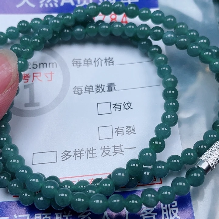 吊坠(赠链)未镶嵌翡翠