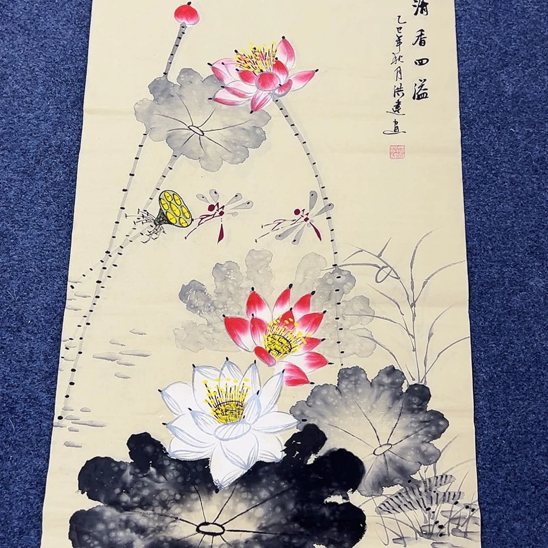 国画事事顺心如意心想事成