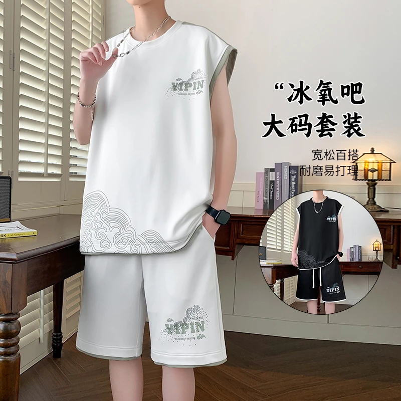 潮牌休闲运动套装男夏季宽松无袖背心短裤两件套搭配一套帅气男装