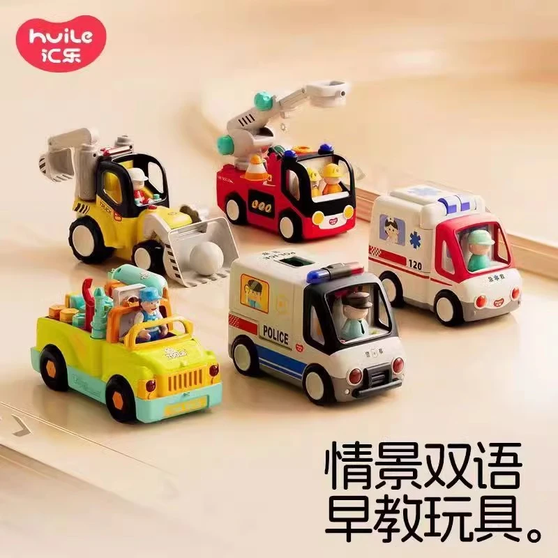 汇乐交警车玩具电动儿童男孩汽车 仿真消防车医生救护车早教益智