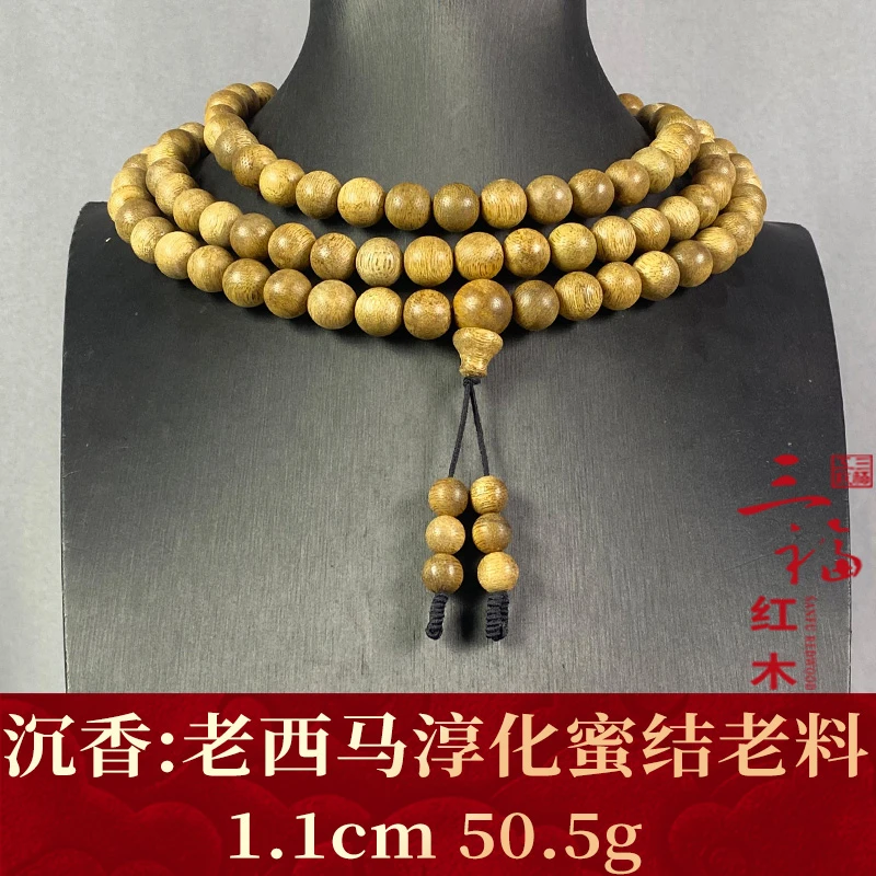 111452 老西马淳化蜜结老料 沉香