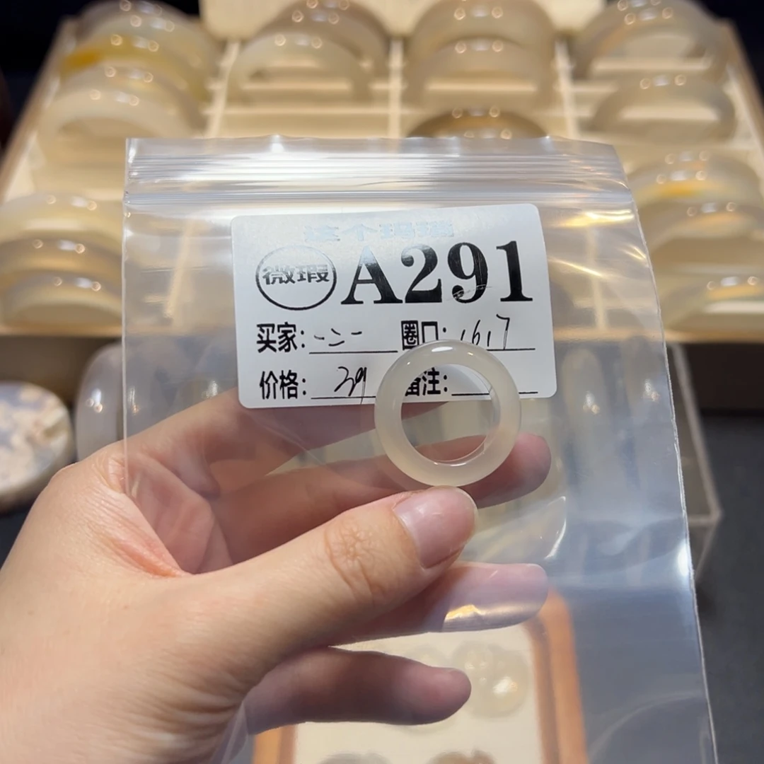 一***二玛瑙/玉髓未镶嵌手镯