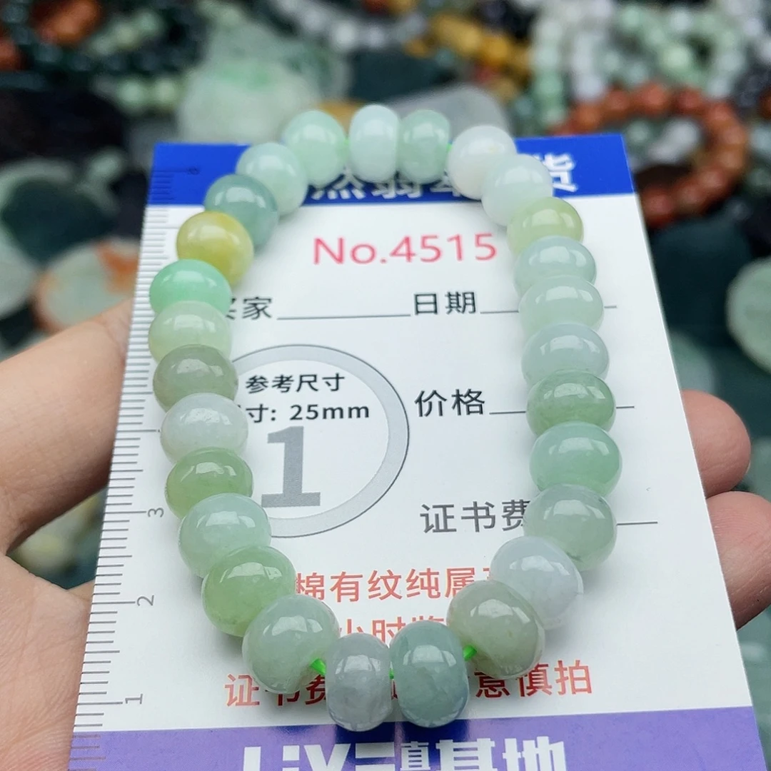 翡翠未镶嵌挂件4515