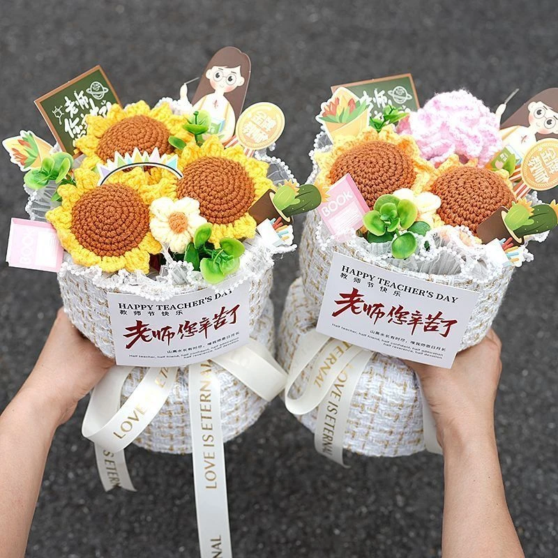 教师节礼物送女老师2025新款幼儿园小礼品手工实用向日葵针织花束