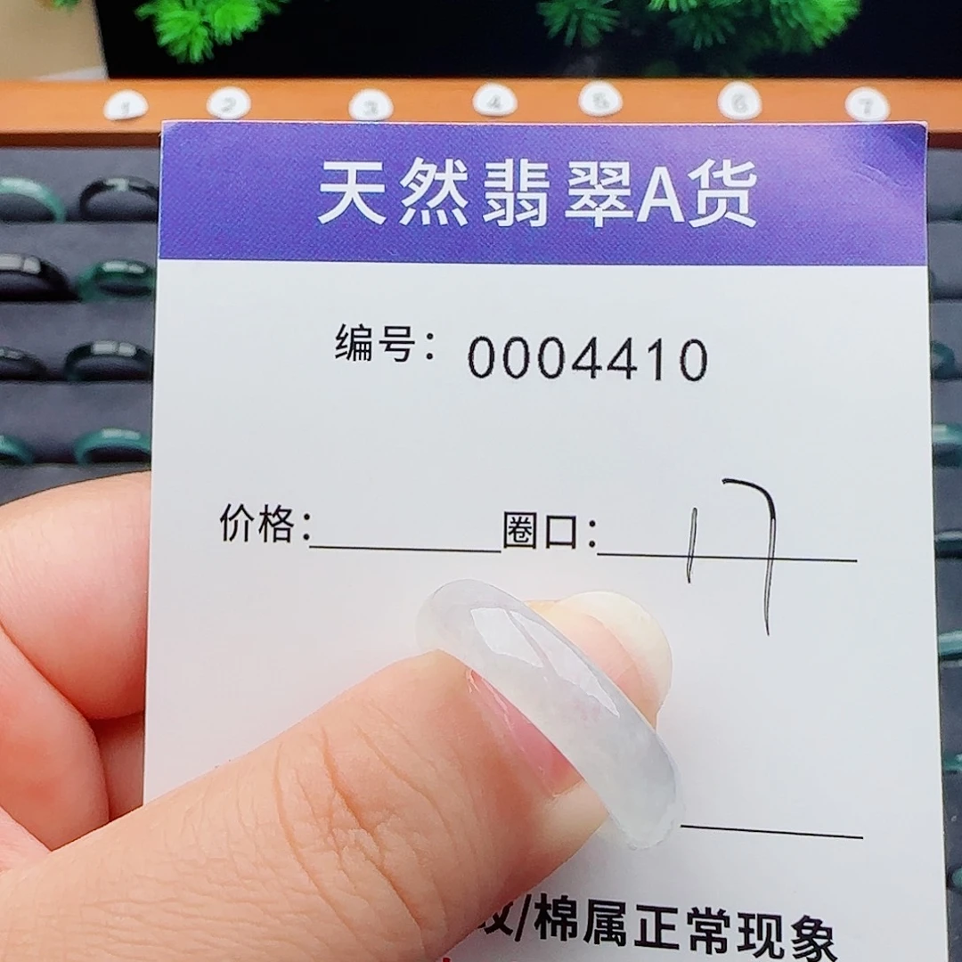 翡翠戒指未镶嵌好****）