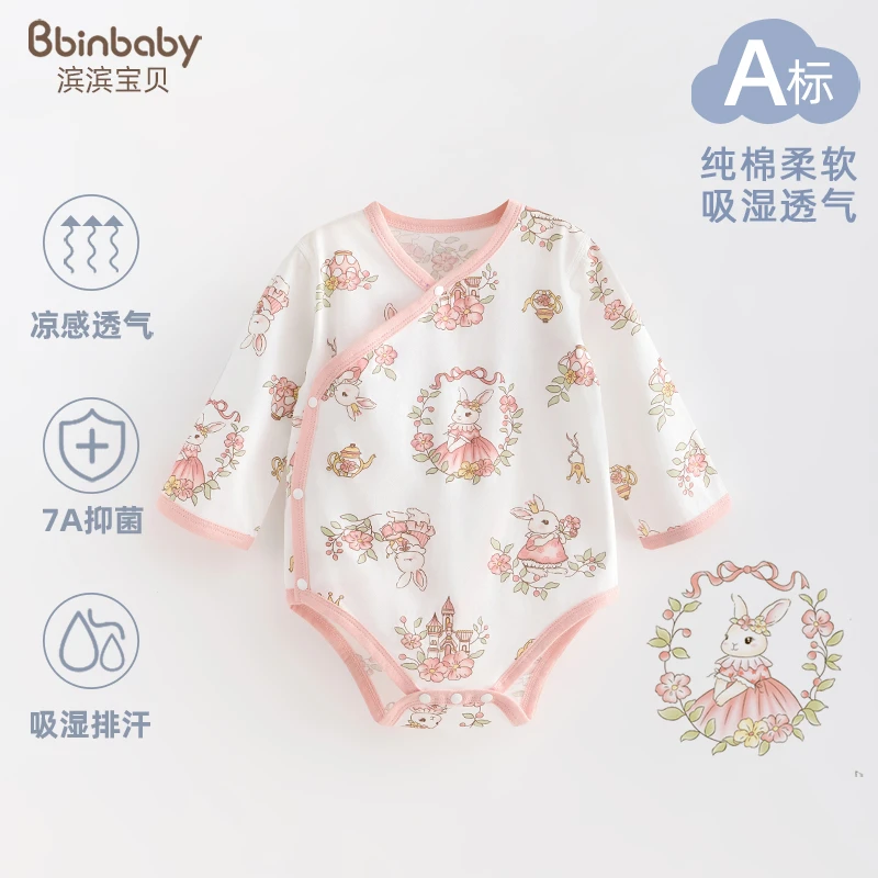 宝宝长袖包屁衣夏季薄款男婴儿连体衣纯棉三角哈衣新生儿和尚服女