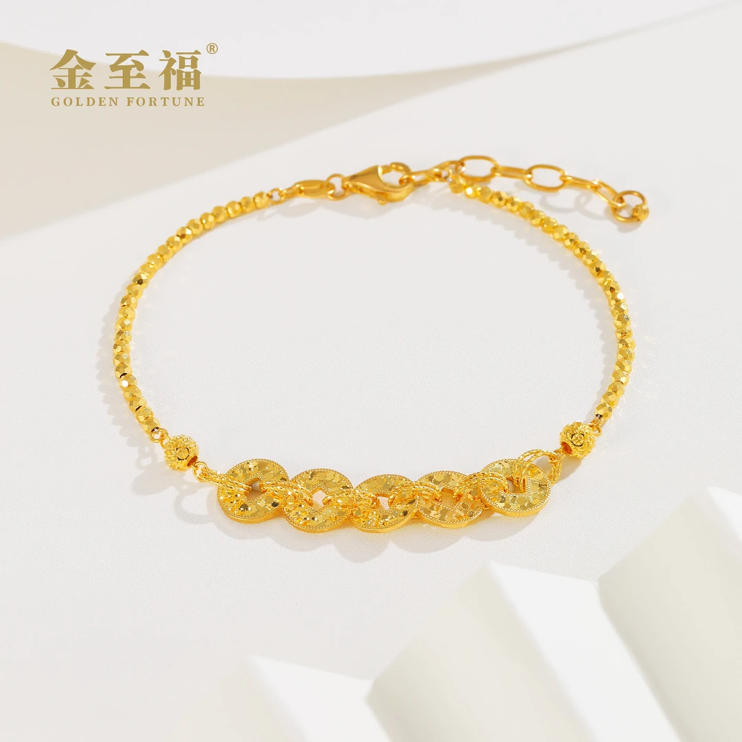 金至福足金国潮轻奢大气精美时尚潮流善良碎碎冰五帝币手链