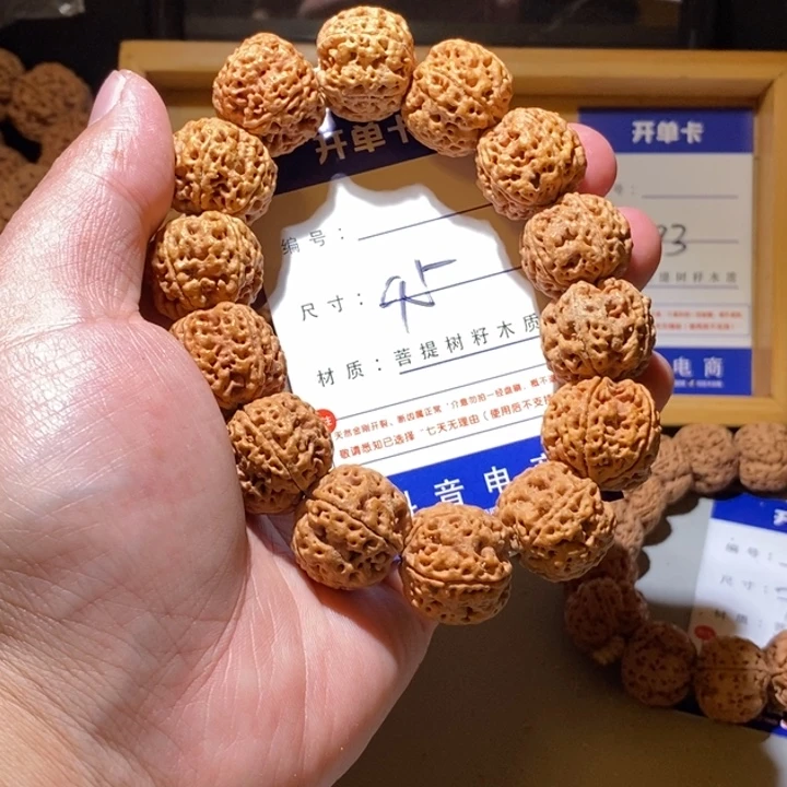 手串金刚菩提95号尺寸21蜂王