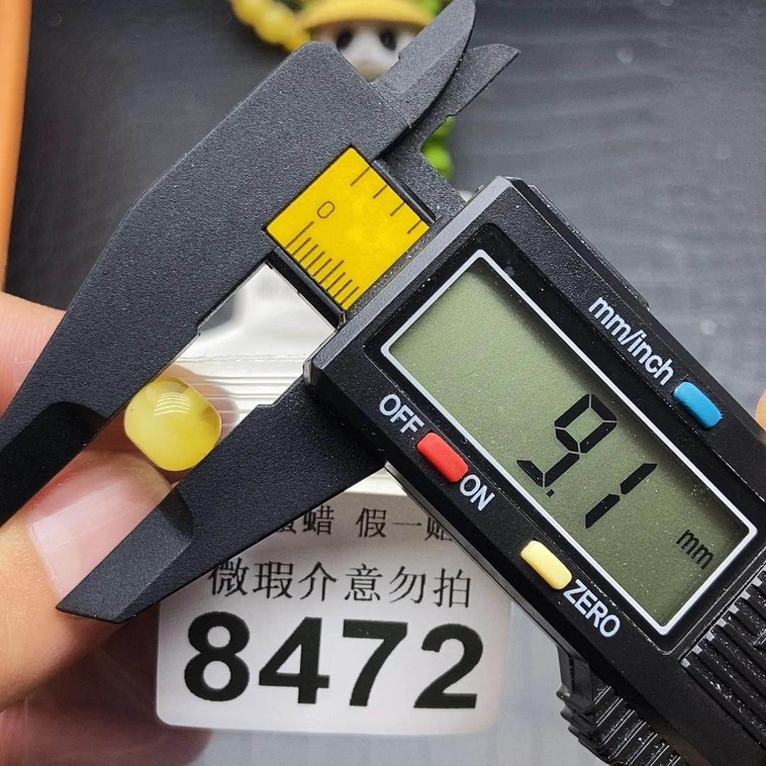 蜜蜡未镶嵌珠宝奇石8472