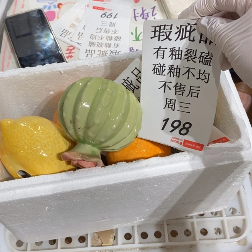 【闪购商品】摆件早**.陶瓷摆件瑕疵特卖