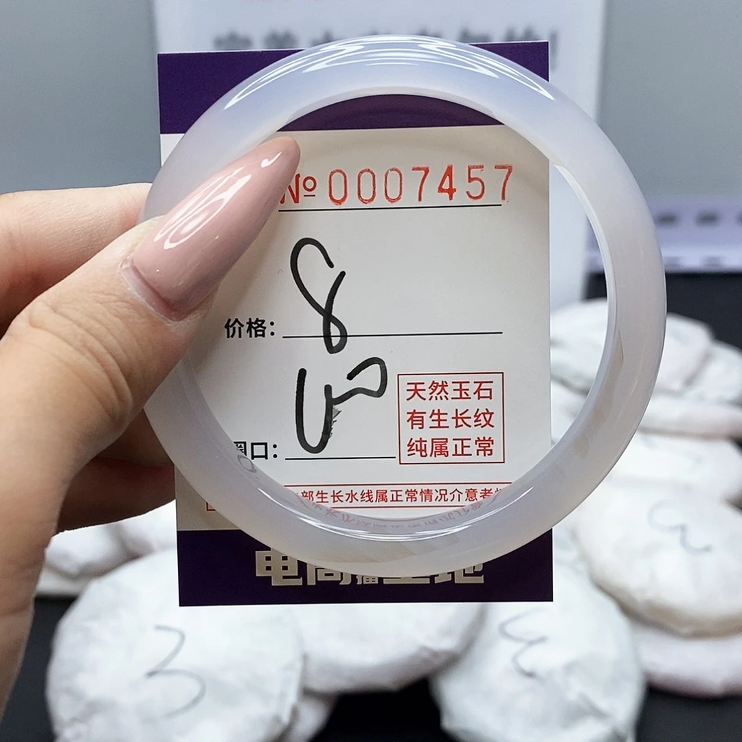 手镯玛瑙/玉髓未镶嵌457