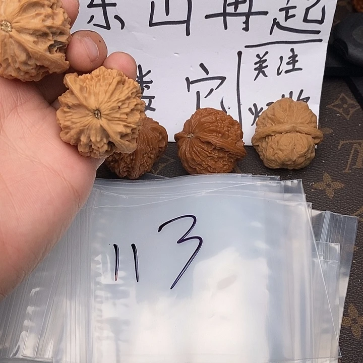 吊坠文玩核桃735735753735357753