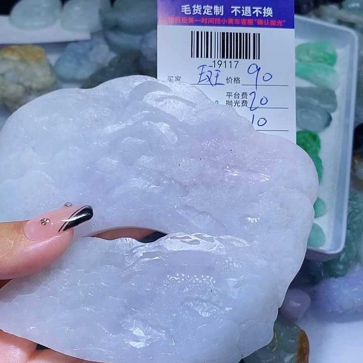 斑***马未镶嵌定制翡翠天光墟翡翠市场现金代购