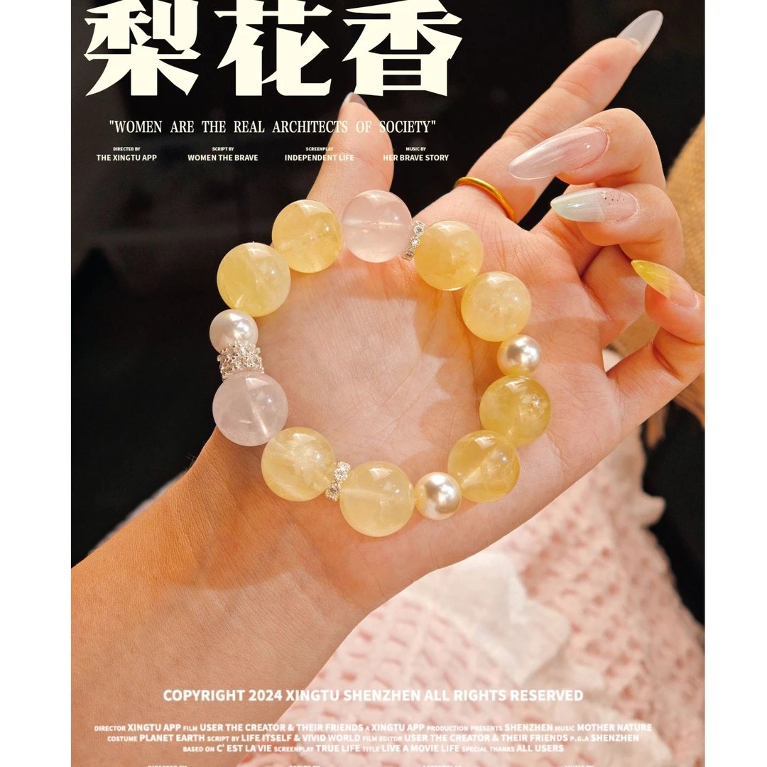 【喜饰原创 梨花香】15mm柠檬黄手串  颜色微差多样性发货