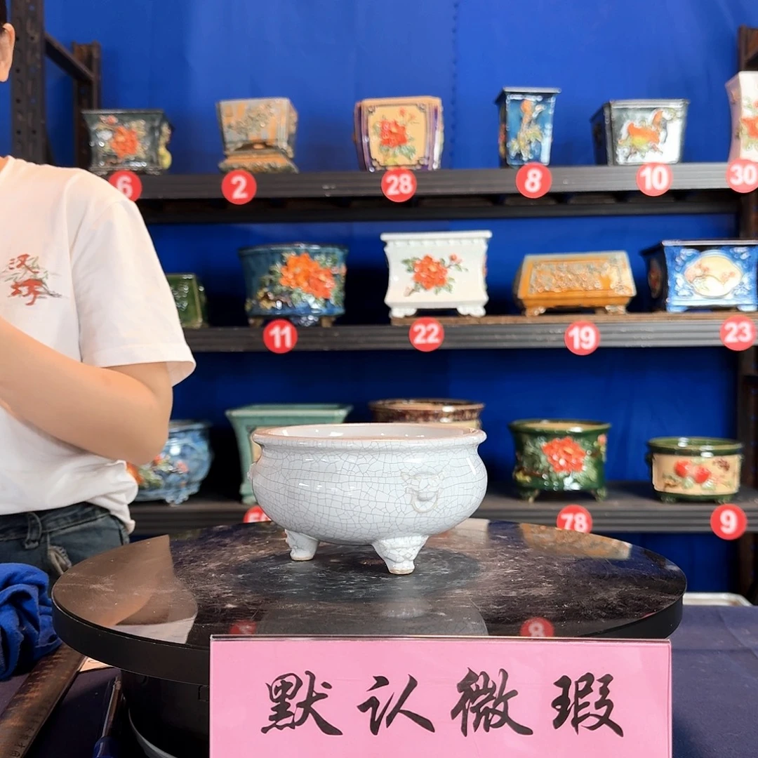 498白微瑕外口16内深6