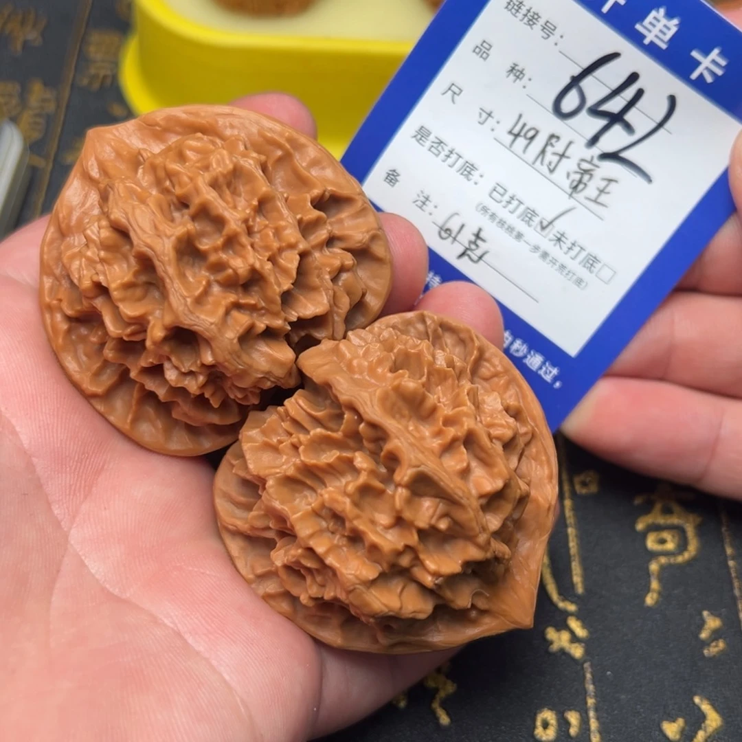 文玩核桃吊坠好果子