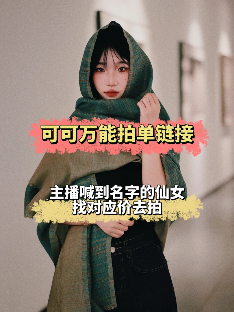 [128-780 no退no换]尼泊尔克什米尔波西米亚羊毛羊绒围巾披肩6-YP