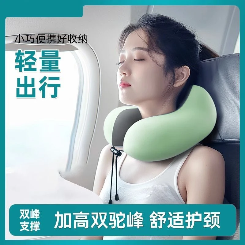 护颈便携托举颈部U型枕办公颈椎通用飞机学生护颈枕头枕舒缓旅行