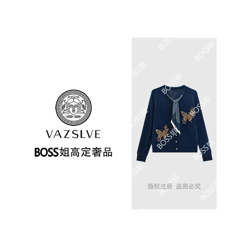 【VAZSLVE/全新奢品】捡漏 烫钻蝴蝶时尚休闲长袖开衫外套W8256