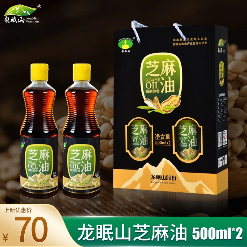 龙眠山纯芝麻油正宗香油调味香油火锅香油家用芝麻油凉拌500ml
