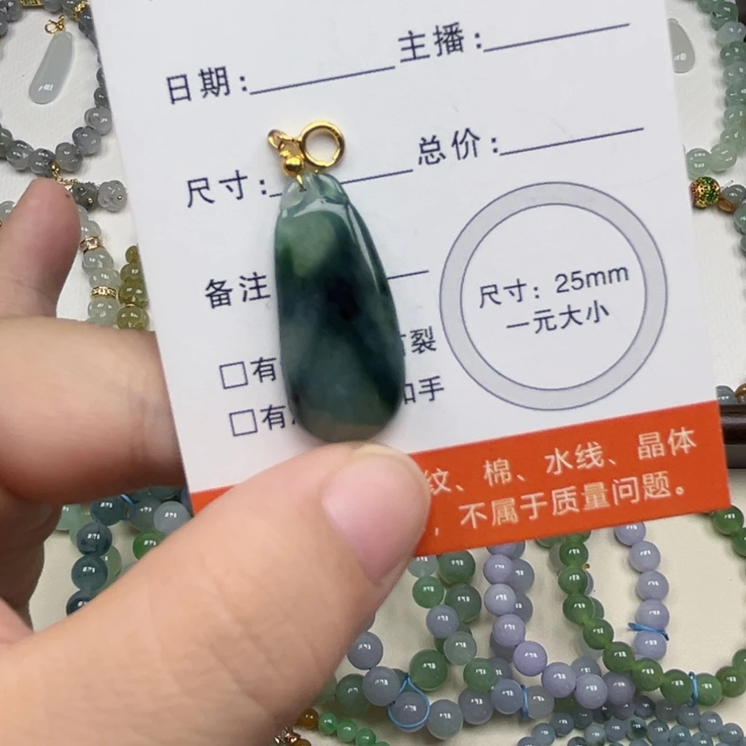 翡翠未镶嵌手链翡翠