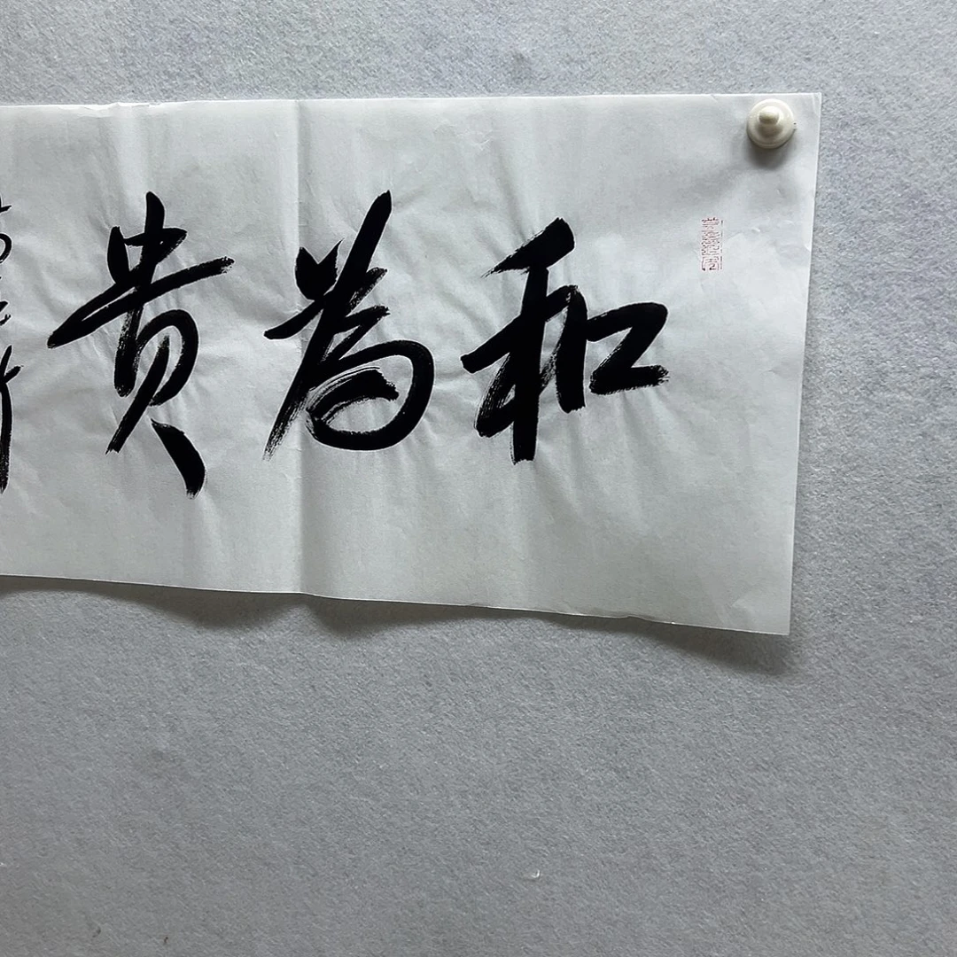 书画进万家精品精品