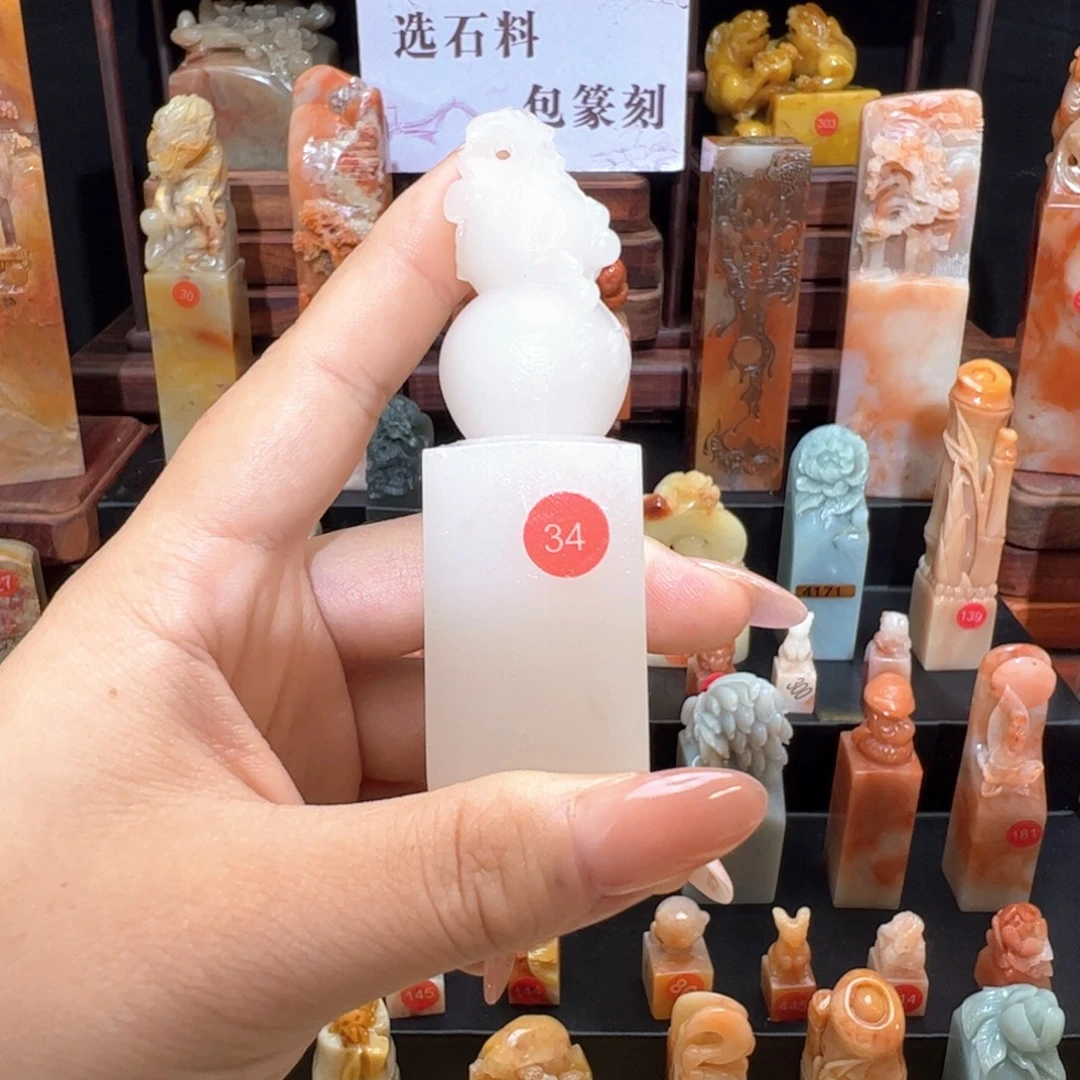 心***止昌化石印石手工定制