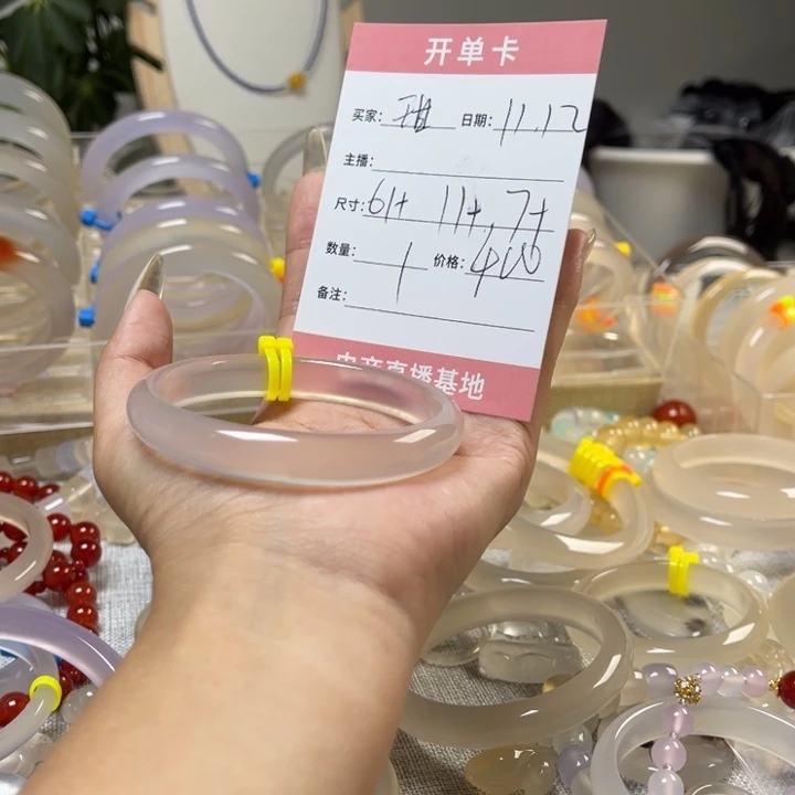 玵***玛瑙/玉髓未镶嵌手镯