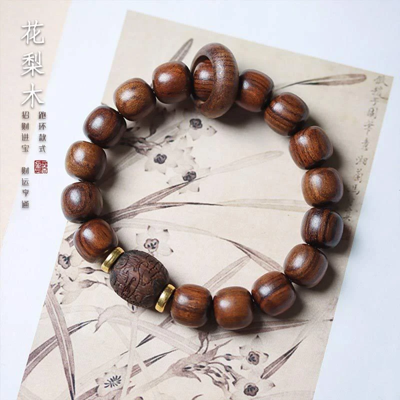 050花梨木老型珠顶珠招财进宝跑环款手串佛珠运转珠盘玩文玩手链