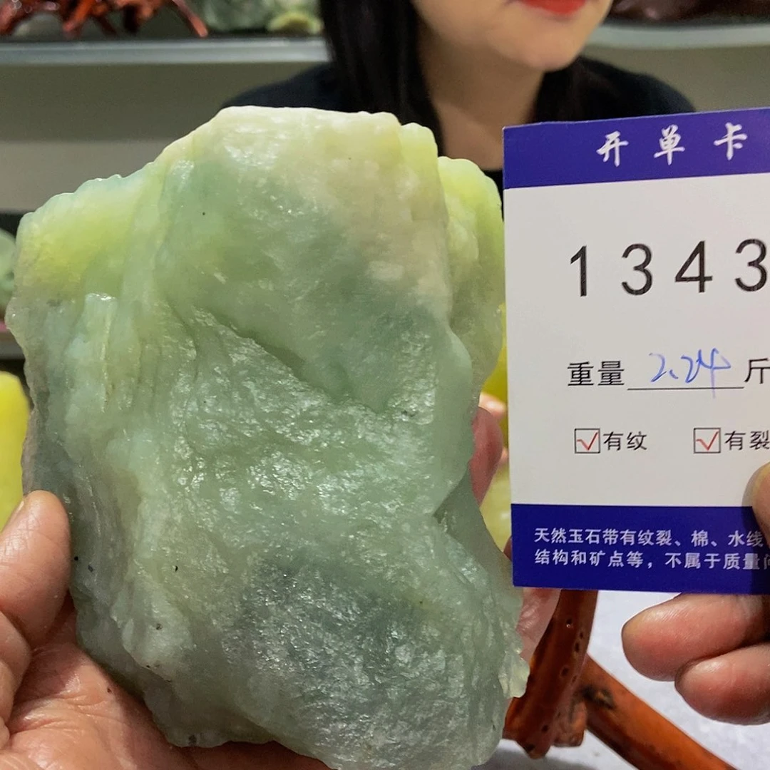 蛇纹石玉原石未镶嵌