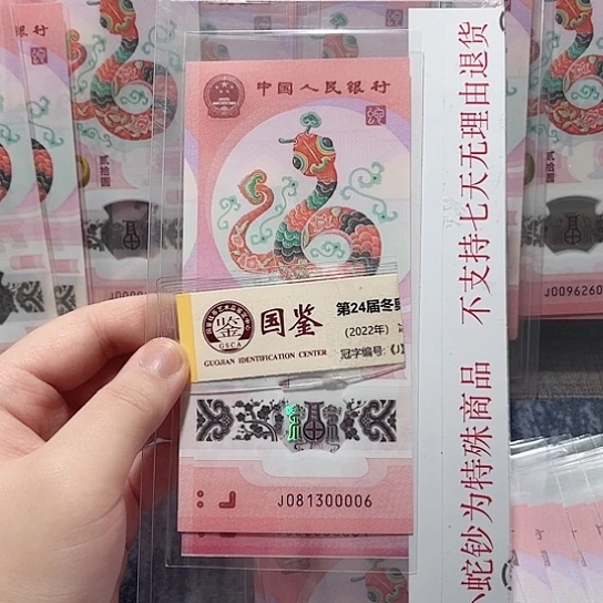 塑料081300006。。。。。。。。。。。