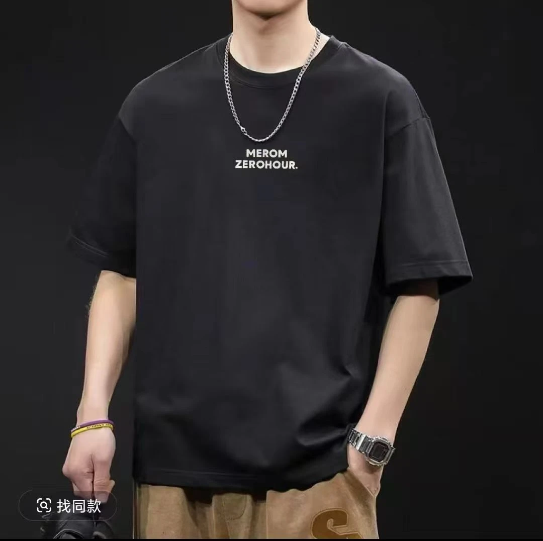 夏季重磅240克纯棉t恤男女潮流全棉t百搭圆领半袖运动宽松