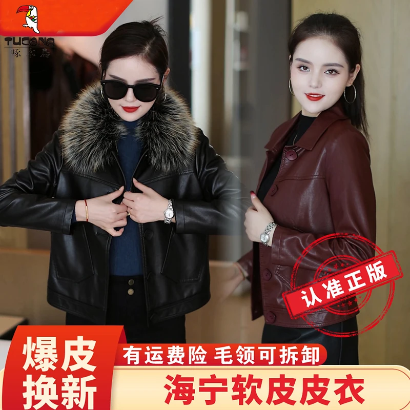 啄木鸟港风显瘦皮夹克秋冬季百搭口袋加厚短款纽扣外套女显瘦皮衣